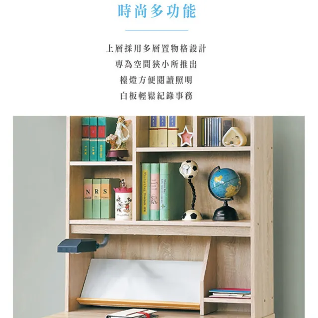 【ASSARI】3尺卡利木芯板四抽書桌全組(寬90x深57x高165cm)