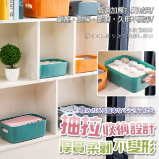 【MorTer】無印風收納盒-大號(車用收納筐 整理盒 整理箱 收納箱 收納籃 雜物收納盒 置物箱 置物盒)