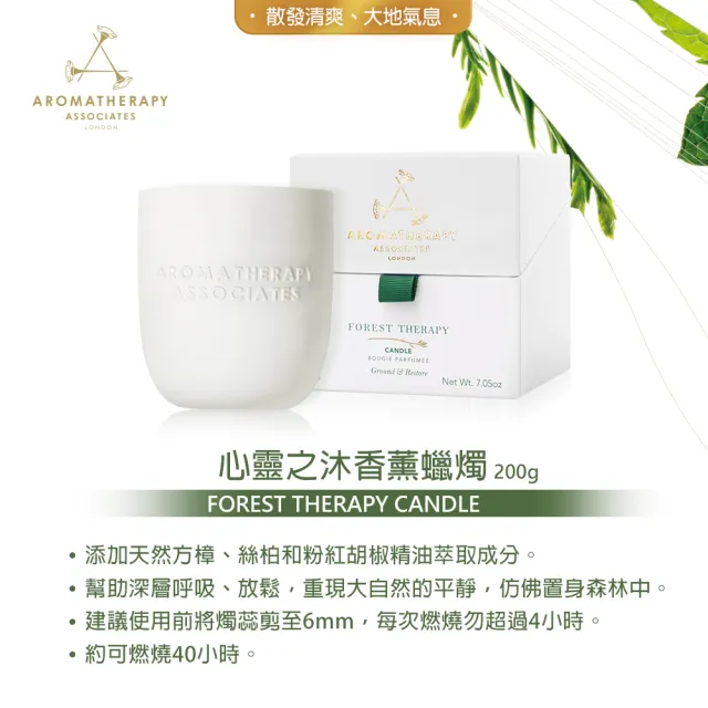 【AA 英國皇家芳療】精油香薰燭聖誕限定組(香薰蠟燭200g+融蠟燈+寵愛沐浴禮盒)