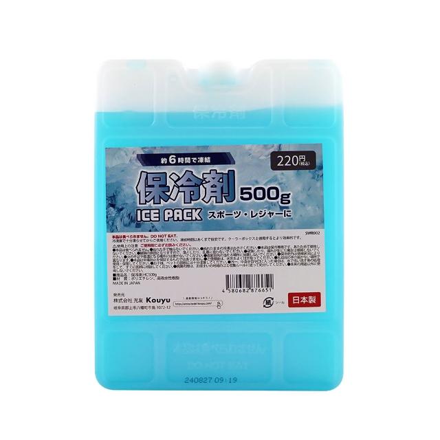 【GOOD LIFE 品好生活】日本製 新攜帶盒裝保冷劑（500g）(日本直送 均一價)