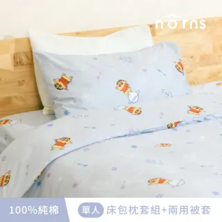 【Norns】蠟筆小新太空100%純棉 單人-床包枕套組+兩用被套(太空正版 Tencel天絲 萊賽爾纖維 吸濕排汗 寢具)