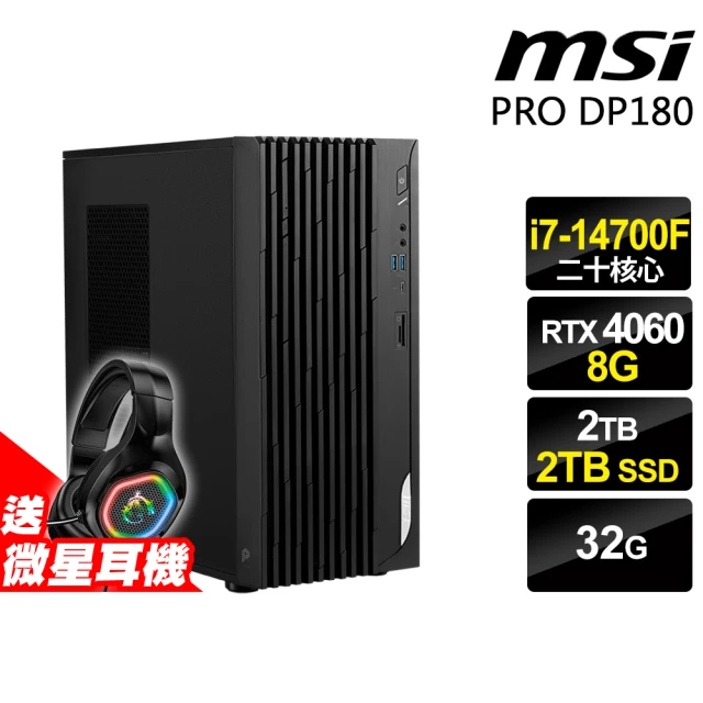 msi桌上型電腦