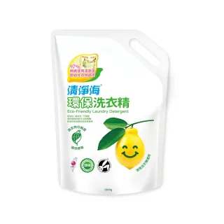 【清淨海】檸檬系列環保洗衣精補充包 1500g