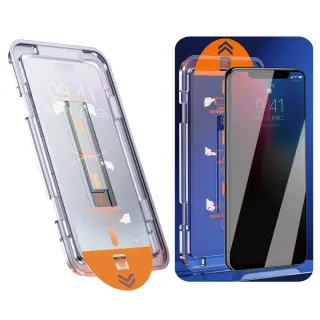 【IS】PFC-A1三代貼膜神器蘋果手機除塵艙保護貼膜器 超值兩入組(iPhone16/15/14/13 Pro Max Plus 防窺膜款)