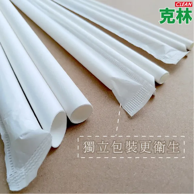 【CLEAN 克林】箱售『台灣製』營業用6mm平口環保紙吸管4000支/箱(內用 外帶 紙吸管 環保吸管 無塑 耐用)