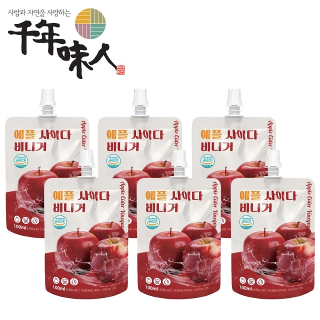 千年味人 蘋果醋飲 6入組 新鮮蘋果汁+蘋果釀造醋(100ml/包)