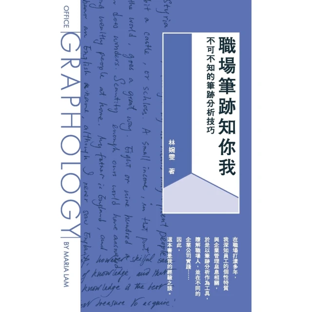 【momoBOOK】重點：99%的訊息都是雜訊！瞬間獲取注意