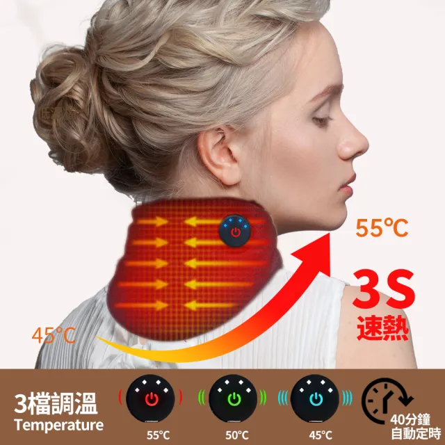【ROSETO】無線石墨烯熱敷護頸 餘電可視(頸椎放鬆 調溫定時 脖子頸部保暖 母親節禮物)