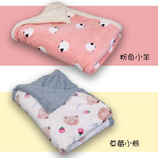 【QIDINA】4入-法蘭絨軟綿綿保暖蓋毯寵物墊-D款(狗窩 寵物睡墊 寵物窩 寵物毯 寵物保暖)