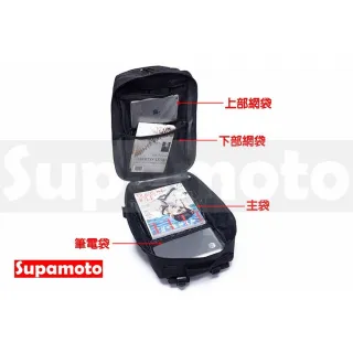 【Supamoto】RA92?戰術騎士後背包(大容量/45L/雙肩/多功能/擴充MOLLE掛載)