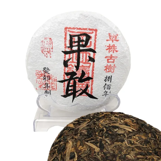 【藏古祥館】藏古祥館 八百年單株古樹果敢(生茶 餅茶 普洱 猛海 單株古樹)