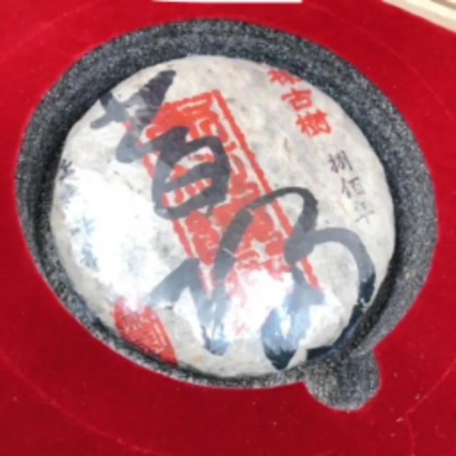 【藏古祥館】藏古祥館八百年單株古樹昔歸(生茶 餅茶 普洱 猛海 單株古樹)