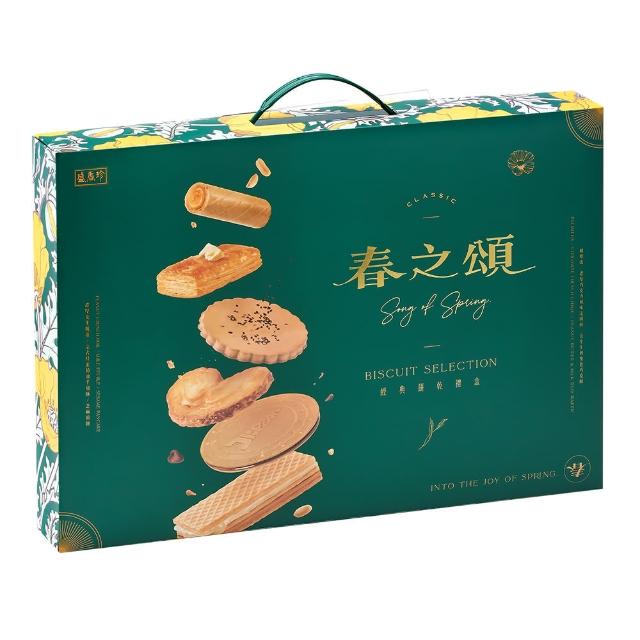【盛香珍】春之頌經典餅乾禮盒575g/盒(含6款人氣餅乾)(送禮推薦 伴手禮)