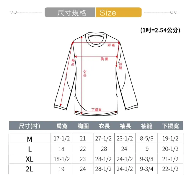 【GFoneone】吸濕排汗休閒彈性圓領上衣-灰色(圓領T 長袖T 保暖T 休閒T)
