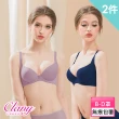 【Clany 可蘭霓】2件組  透氣無痕集中包覆調整型 B-D機能內衣.包副乳(台灣製.顏色隨機出貨)