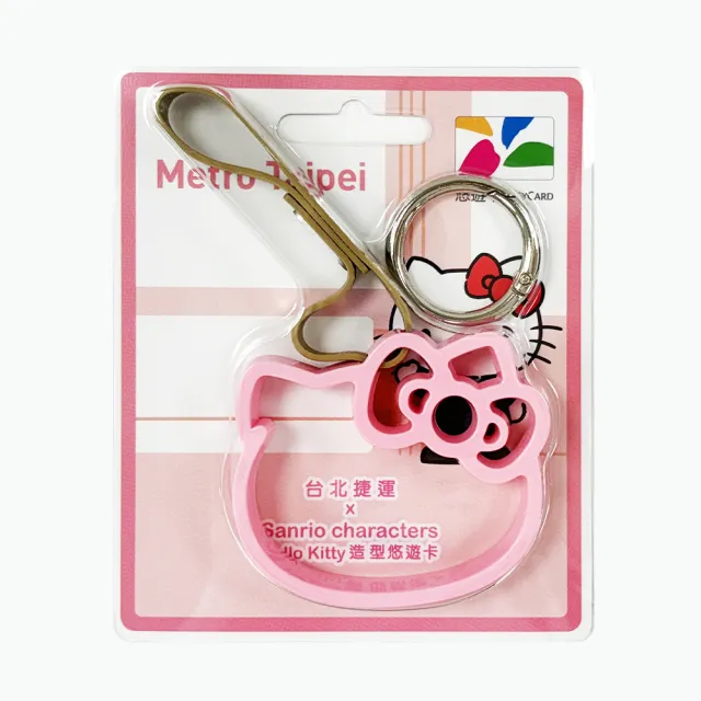【Easycard 悠遊卡】代銷 台北捷運x KITTY 50th拉環紀念造型悠遊卡 (台北捷運 Hello Kitty)