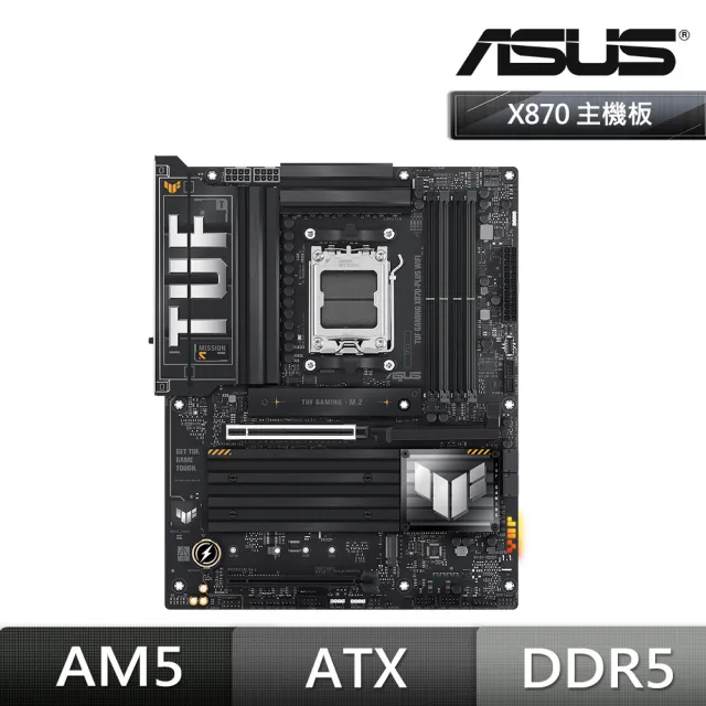 【ASUS 華碩】華碩 PRIME X870-P WIFI-CSM DDR5 主機板+AMD R7 7700 MPK 8核 16緒 中央處理器(M+C組合包)