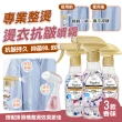 【mohe 木暉居家】日本NAGAHIRO買一送一衣物抗皺防靜電香氛噴霧(270ml 衣物防皺 香氛噴霧)