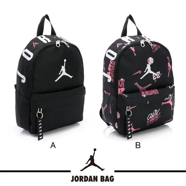 NIKE 耐吉 後背包 運動包 登山 旅行 喬丹 JORDAN AIR MINI 多款任選