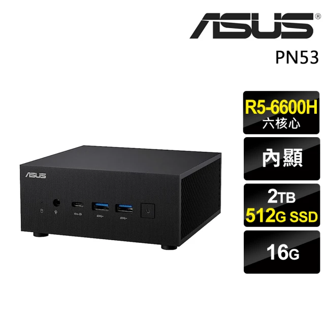 ASUS 華碩 R5 六核迷你商用電腦(PN53/R5-6600H/16G/2TB HDD+512G SSD/W11P)