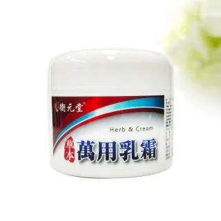 【衛元堂】龜鹿原膠定2入(直播限定)