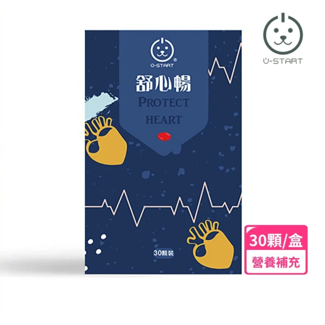 Abib 亞筆 好開心 50g*2入組 寵物保健(心血管護理