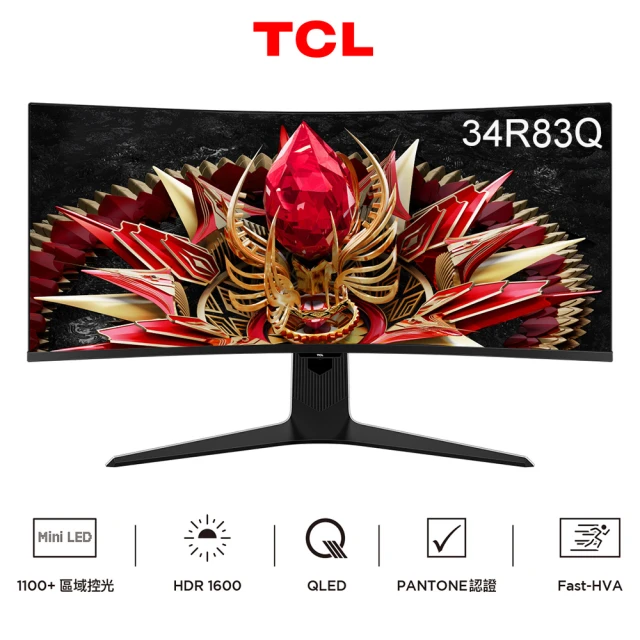 TCL 34R83Q 34型2K QD-Mini LED曲面電競顯示器(2K HDR/HDR1600/170Hz/低藍光/1ms)