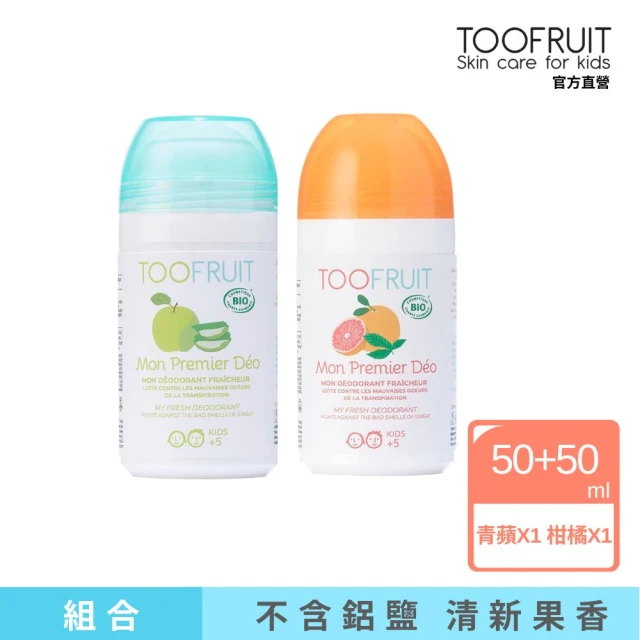 TOOFRUIT 兒童果漾體香膏組(青蘋+柑橘)