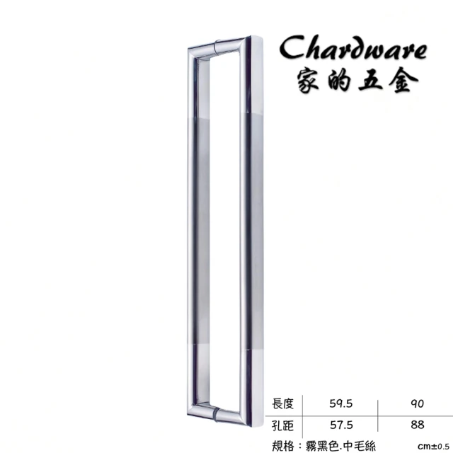 P6009 直角橢圓管不鏽鋼對拉把手 900mm 白鐵中砂(304不銹鋼.大門把手.玻璃門.落地門把手.把手)