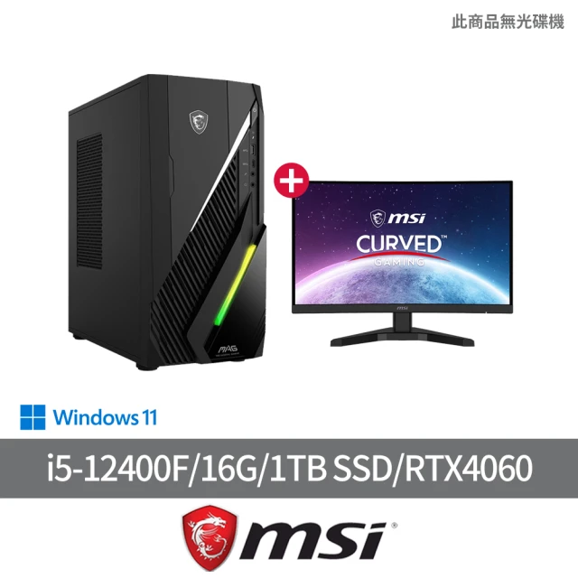 MSI 微星 24型電競螢幕組★i5 RTX4060電競電腦(MAG Infinite E1/i5-12400F/16G/1TB SSD/W11)