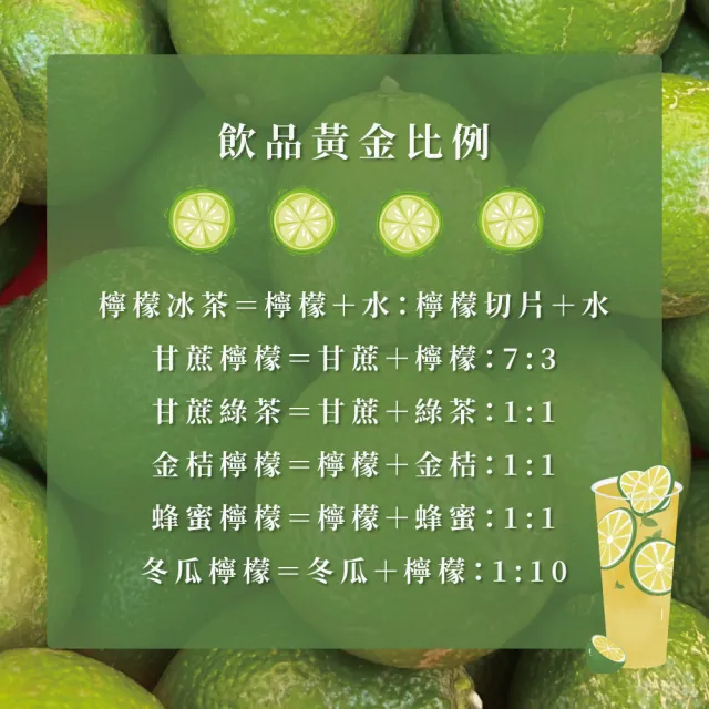 【屏東檸檬】有籽檸檬 10斤箱裝(產地直銷 現採新鮮出貨)