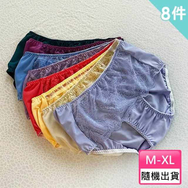 【Swear 思薇爾】雙11組合8件組Panty小褲系列M-XL蕾絲中低腰平口女內褲(隨機出貨)