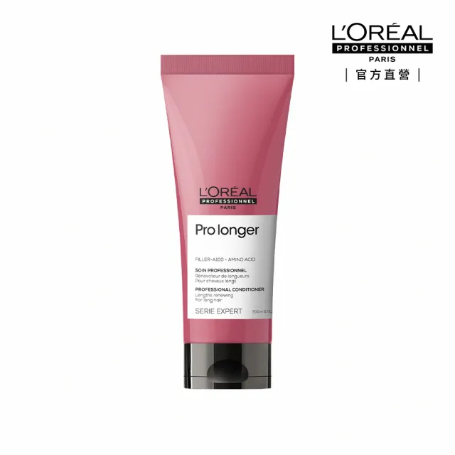 【L’OREAL 巴黎萊雅PRO】絲漾博甦活髮韌護髮乳200ml