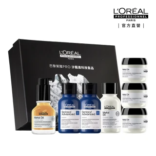 【L’OREAL 巴黎萊雅PRO】吸金喚彩抗躁專業護髮禮盒(小金安瓶/瞬順髮膜/吸金洗髮精/禮盒/髮油/護髮)