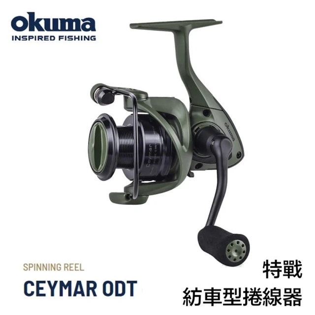 OKUMA 紡車式捲線器 Soldier 特戰 1000 2000 3000 4000(淡水海水卷線器 寶熊捲線器 卷線器)