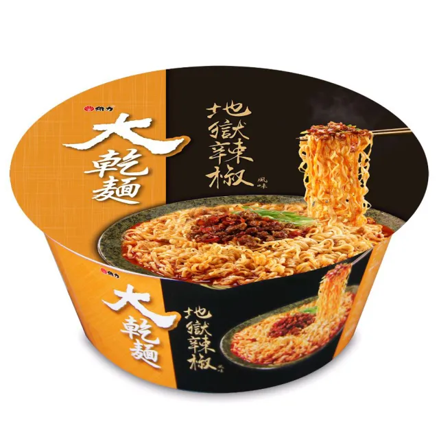 【維力】大乾地獄桶麵/麻辣干鍋豬肉 口味任選 12碗/箱  