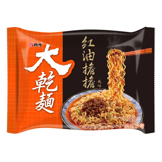 【維力】大乾麵 紅油擔擔/花椒麻醬-5包/袋 口味任選  