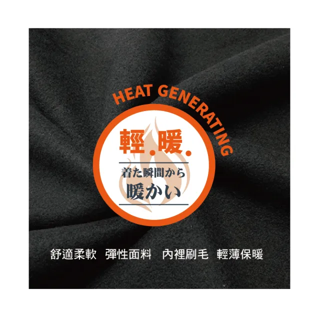 【Pincers 品麝士】3入組 男暖絨科技高領保暖衣 刷毛發熱衣 衛生衣(M-XL)