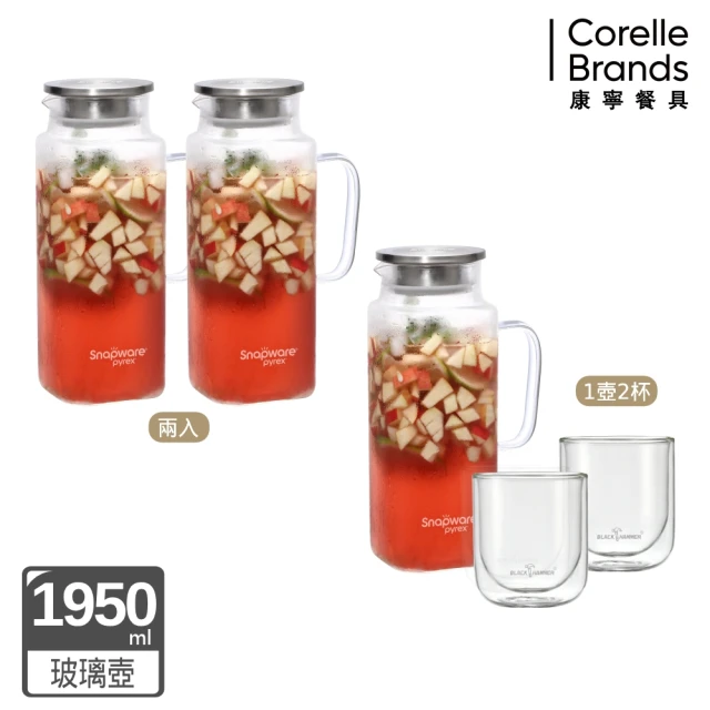 玻璃冷水壺