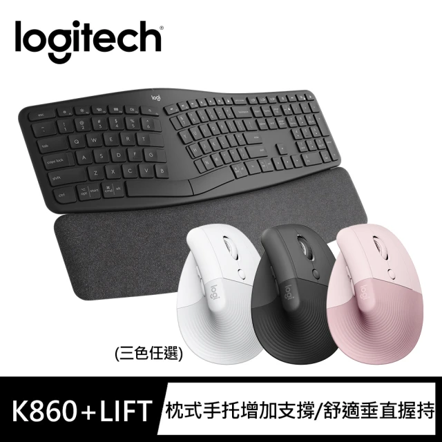 Logitech 羅技 Ergo K860人體工學鍵盤 + Lift 人體工學垂直無線藍牙滑鼠