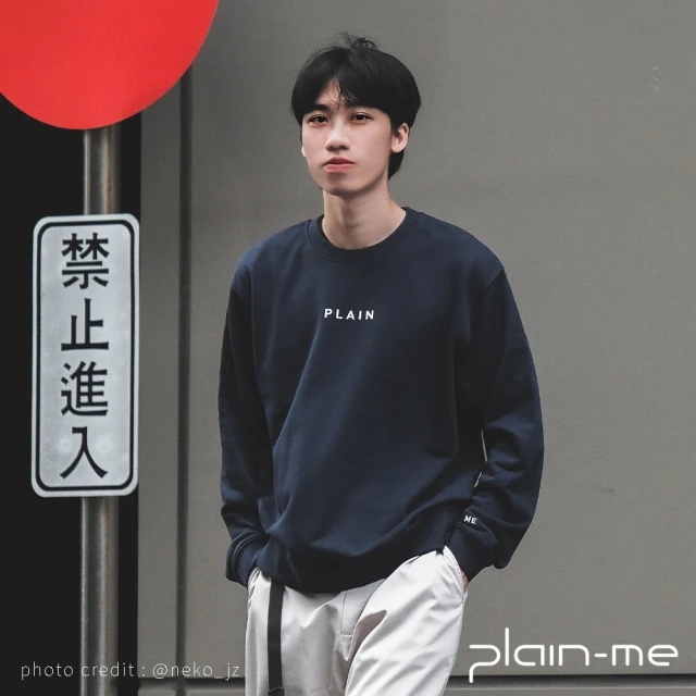 plain-me 雙11 PLAIN基本衛衣 PLN0061-242(男款/女款 共3色 長袖 上衣 TEE)