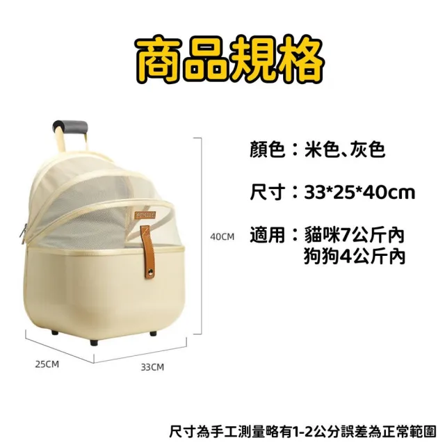 【Petvibe】Petseek寵覓輕便透氣寵物外出包(太空包/貓背包/貓咪後背包/貓外出包/寵物外出背包)