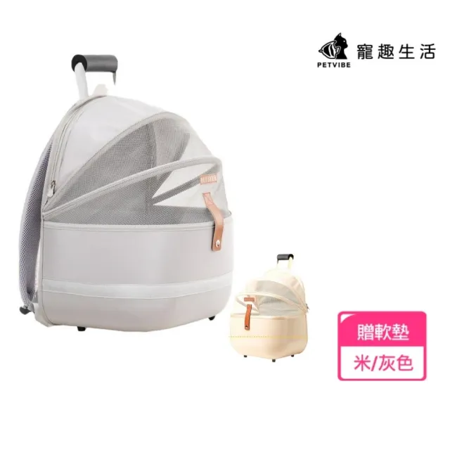 【Petvibe】Petseek寵覓輕便透氣寵物外出包(太空包/貓背包/貓咪後背包/貓外出包/寵物外出背包)