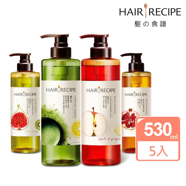 【Hair Recipe】洗髮精/護髮潤髮乳530mlx5 (蘋果生薑潤髮乳/綠茶柚子洗髮精)