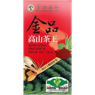 【金品茗茶】蝶戀茶香系列高山茶手提盒 5盒組(150gx5盒)