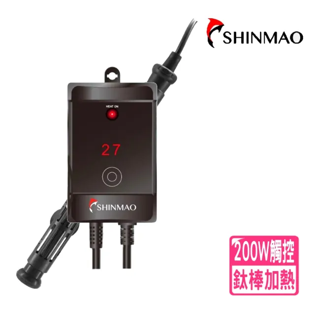 【SHINMAO 欣茂】鈦合金觸控加溫器200W/自動控溫高溫斷電/魚缸加熱棒(鈦棒加熱控制器附過熱警報TPN200T)