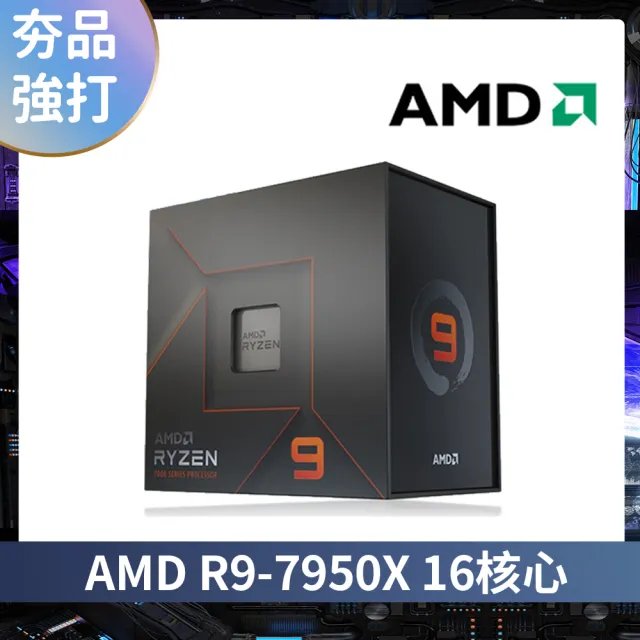 CPU Momo s-l400.jpg