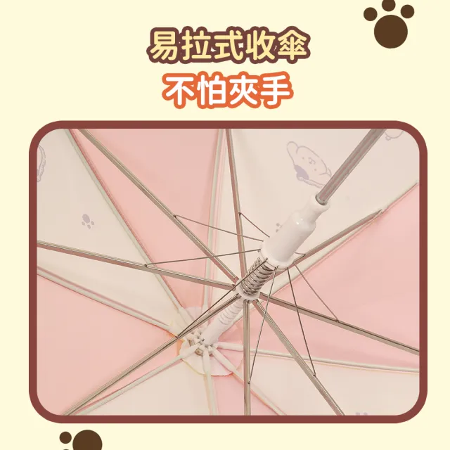 【雨傘王】布丁狗 兒童直傘 自動傘 三麗鷗正版授權 49CM(超值款無維修)