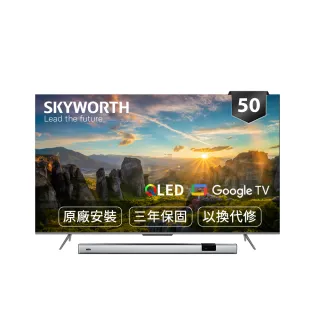 【SKYWORTH 創維】50吋4K QLED Google TV聯網液晶顯示器+聲霸live-1(50SQG9550)