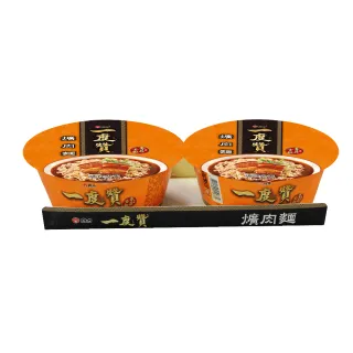 【維力】一度讚爌肉桶裝200gx2碗組/老甕牛肉185gx2碗組 口味任選  (TQF微笑標章)